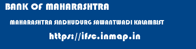 BANK OF MAHARASHTRA  MAHARASHTRA SINDHUDURG SAWANTWADI KALAMBIST  ifsc code